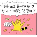 지컷현대프리미엄아울렛