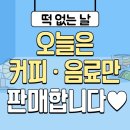 태평떡방앗간 이미지