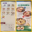 유가네닭갈비 - 동구 진성로 13 | 유가네닭갈비