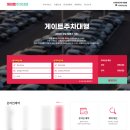 이마트24공항업무단지점 | 인천공항 게이트 주차대행 / 실내주차 + 편리함까지!