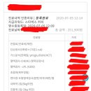 댕냥집사들 핏펫몰에 동물병원 후기 리뷰 남기고 스벅 아메 2잔 깊티 뽀려가욘 이미지