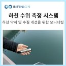 주식회사 인피니온 이미지