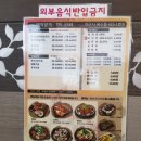 뜨거운형제동태탕.찜