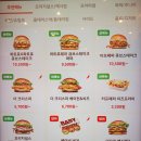 와일드큐브 | 버거킹 추천 메뉴 ‘콰트로페퍼 큐브스테이크 와퍼’ 후기(칼로리, 가격)