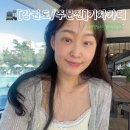 주문진 리조트 | 강원도 주문진 기차 카페 바다 앞 리조트 수영장 뷰가 예뻤던 후기