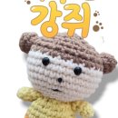 뜨개마루