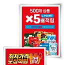용진인쇄