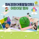 미사경희한방병원 이미지