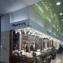 봉황폐백 | [웨딩후기19] 화려한 정원_종로 한복