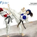 옥천 태권도장 이미지