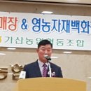 가산농협 하나로마트 이미지