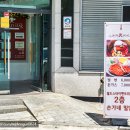 손가네밀면 - 양산시 덕계7길 5-3 | 손가네밀면