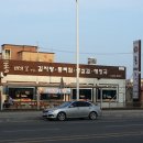녹동농협 하나로마트