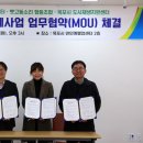 뱃고동식품
