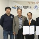 ㈜경포아쿠아리움 이미지