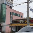 함양집(우시산) 이미지