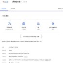 주식회사 나모