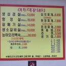 여주댁꽃돼지