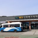 거류초등학교 이미지