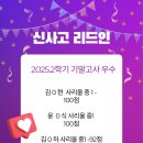 신사고국어와리드인