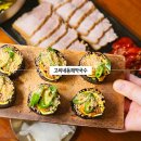 68 | 종로3가역 맛집 한식 실내 데이트 종로 인사동 맛집