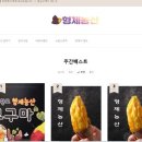 형제농산 이미지