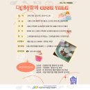 그레미움어린이집