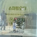 가원산업 | 부산 오륙도 대형카페 신상카페 베이커리카페 - 가원