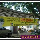 구시농장 이미지