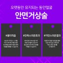 선사성형외과의원 네이버블로그