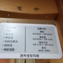 관저성모의원 | 접종후기에 관저성모의원이 보이네요