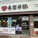 남악1로 42번길 이미지