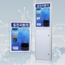 굿프랜드(주) 이미지