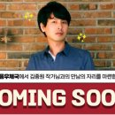 부모 마음코칭 수업 이미지