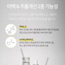 NP 컨디셔닝 이미지