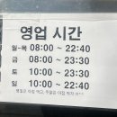 셀프국밥 | [두류역 맛집]산더미 미성돼지국밥 두류점｜무한리필 셀프바 & 애호박국밥 후기