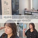 해솔 | 대구 범어동 메이크업 엄마 공주 만들기 프로젝트 메이크업 해솔 이벤트 내돈내산 후기