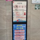 서울 실내 가볼만한 곳 송파책박물관 주차 운영시간 북키움