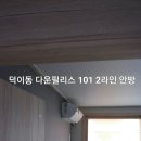 다온에어컨