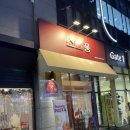 소풍해산물