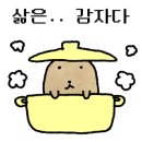 신촌온천 이미지