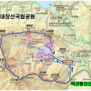 봉산602 내장산 종주 (763.5m) 송년 산행 예약하세요, 이미지