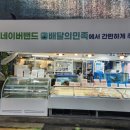 오라수산 이미지