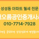 더푸르지오공인중개사사무소 이미지