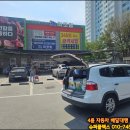 탑식자재할인마트