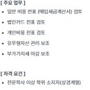 [서울] (09월 13일 마감) (주)아이센스 - 회계(전표관리/심사) 계약직 채용 이미지