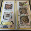 참나무누룽지통닭 네이버블로그
