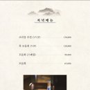 서강8경율도 이미지