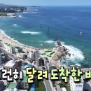 해수욕장펜션 이미지