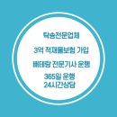 계룡카써비스 이미지